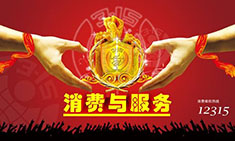 江蘇江河機械四十年專注優(yōu)質(zhì)的產(chǎn)品和服務(wù)，每天都是3.15