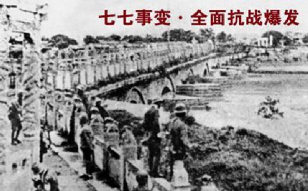 江蘇江河機械不忘歷史，牢記使命，放眼未來——7.7事變的感想