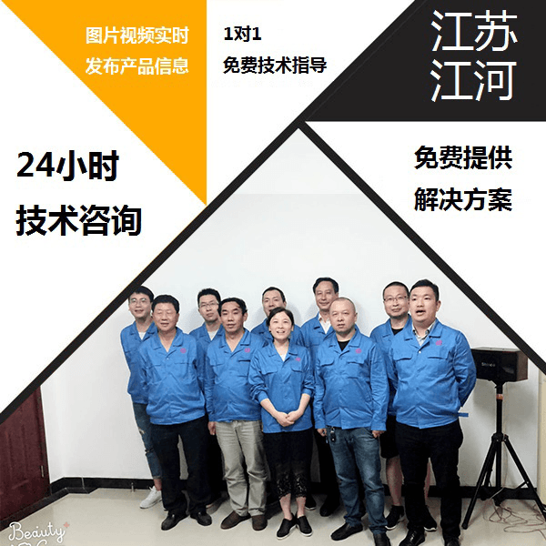 雙金屬輸灰耐磨彎頭