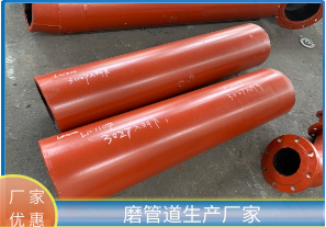 堆焊耐磨管道生產(chǎn)廠家是哪種管道呢？[江河]